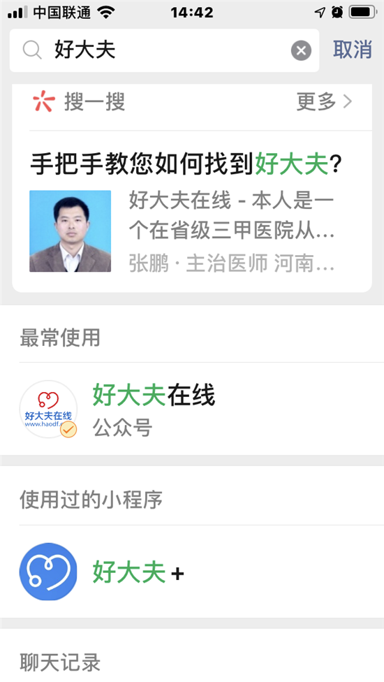 1581480006333822XrsN.png 步骤一.png